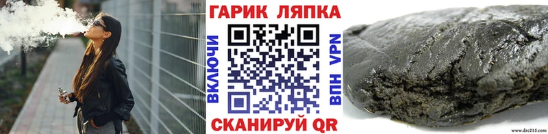 Цена Хадыженск Гашиш Cocaine APVP Псилоцибиновые грибы Мефедрон