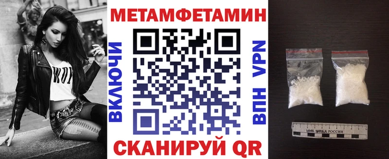 АМФЕТАМИН Розовый  Хадыженск 