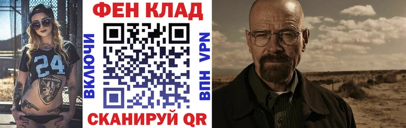 АМФ VHQ Хадыженск