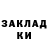 Кодеин напиток Lean (лин) Tinne Toessink