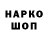 Героин белый Lars Hansen