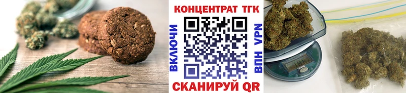 купить наркотики сайты  MEGA как зайти  Печенье с ТГК марихуана  Хадыженск 