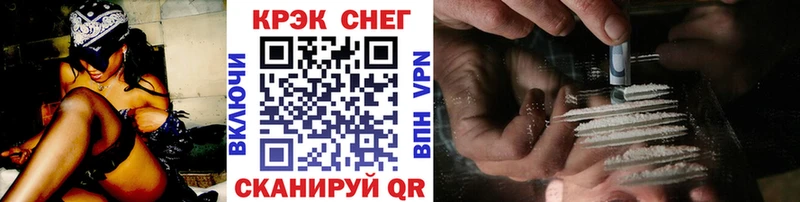 MEGA как войти что такое наркотик Хадыженск КОКАИН Fish Scale
