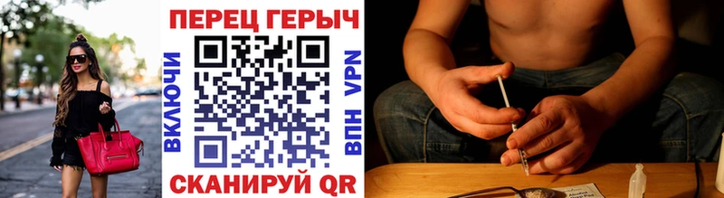 ГЕРОИН Heroin  Хадыженск 
