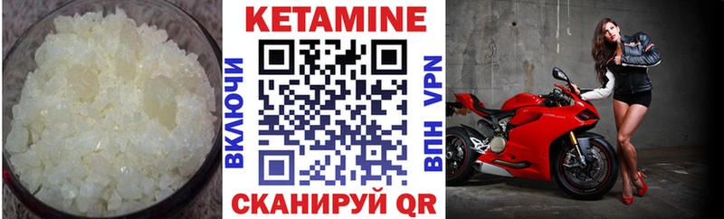 даркнет сайт  Хадыженск  Кетамин VHQ 