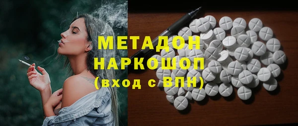 мяу мяу мука Абинск