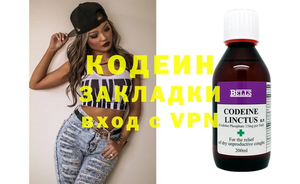 метадон Абдулино