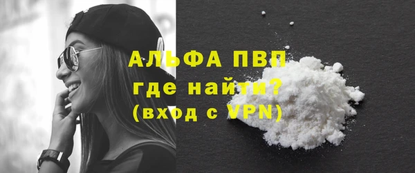 трава Горнозаводск