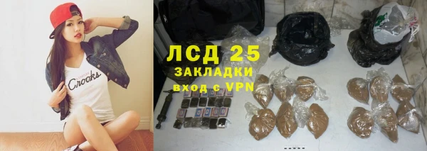 метадон Абдулино