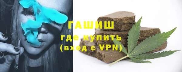 мяу мяу мука Абинск