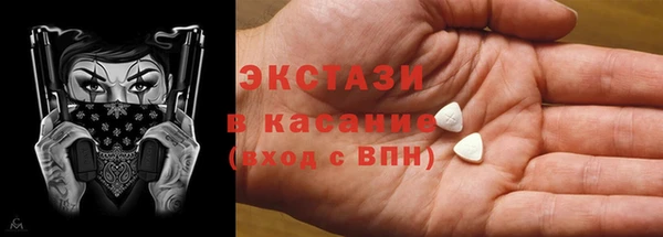 тгк Абаза