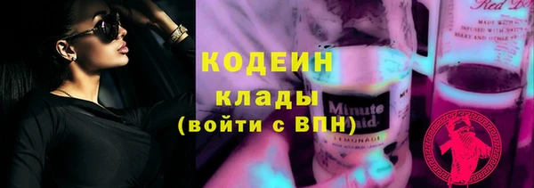 метадон Абдулино