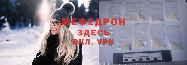 тгк Абаза