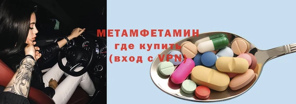метадон Абдулино