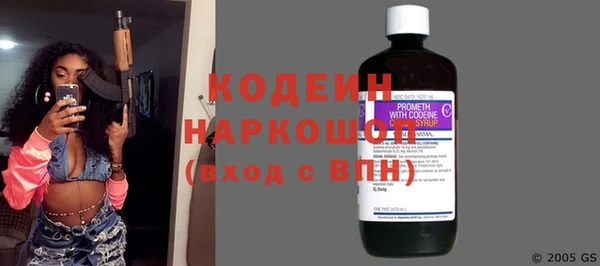 тгк Абаза