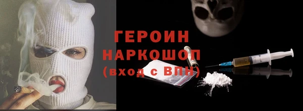 метадон Абдулино