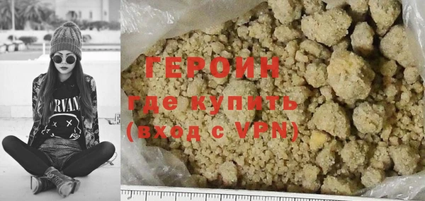 тгк Абаза