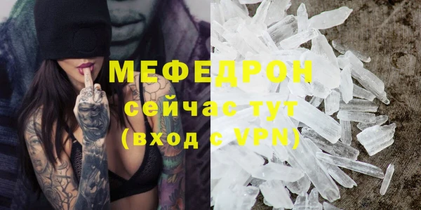 мяу мяу мука Абинск