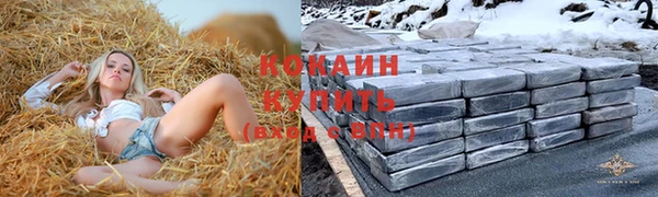 кристаллы Горно-Алтайск