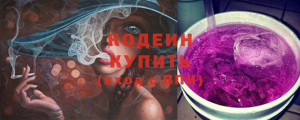 метадон Абдулино