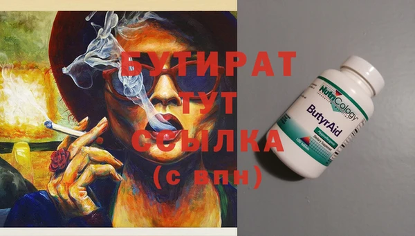 мяу мяу мука Абинск