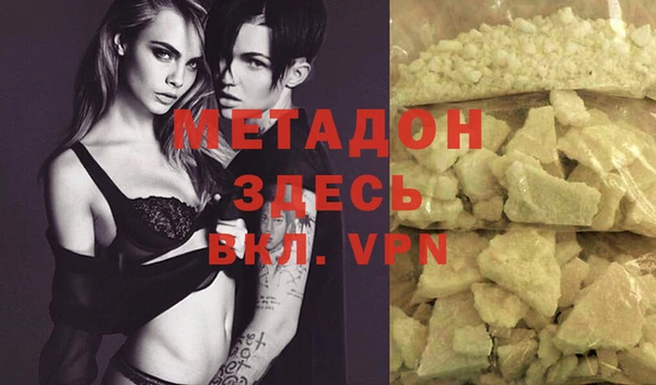 мяу мяу мука Абинск
