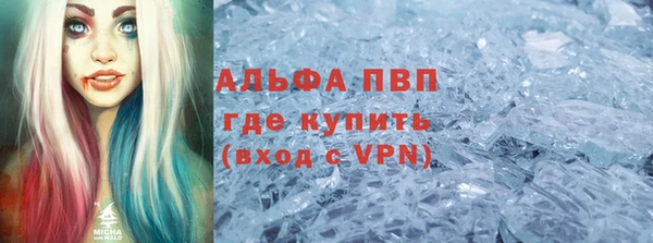мяу мяу мука Абинск