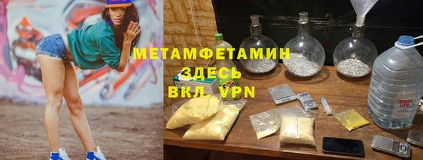 тгк Абаза