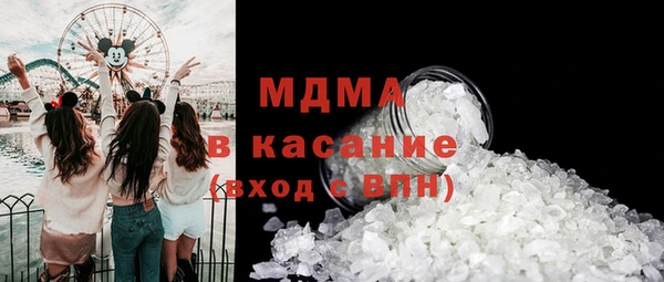 тгк Абаза