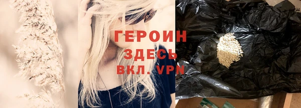 тгк Абаза
