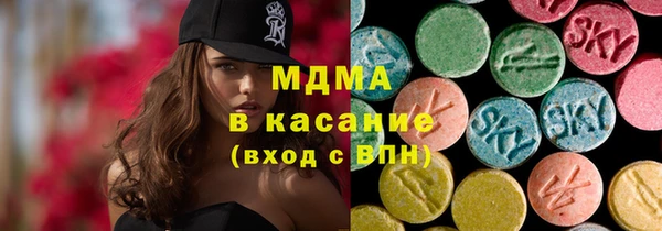 метадон Абдулино