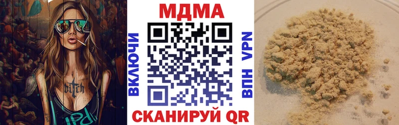 MDMA crystal блэк спрут ССЫЛКА Хадыженск