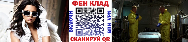 закладки  Хадыженск  МЕТАМФЕТАМИН кристалл 