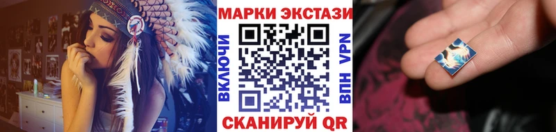 Наркотические марки 1,8мг  Хадыженск 
